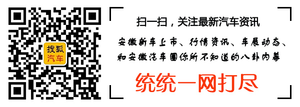 再攀高峰林肯助力2017中国黄山超级越野赛