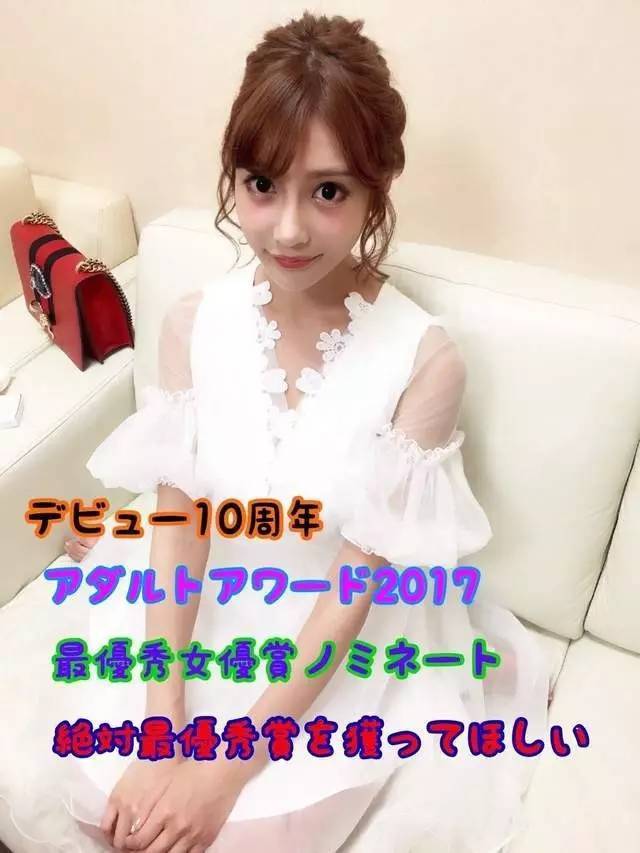 但是依旧找了几位有特色的出来,首先第一位就是桃乃木香奈,基本上她