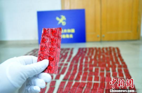 深圳机场海关查获新型毒品"尼美西泮"近4千粒