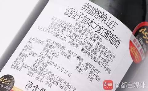 搜狐公众平台 - 珠海食客吃饭买千元红酒 发现