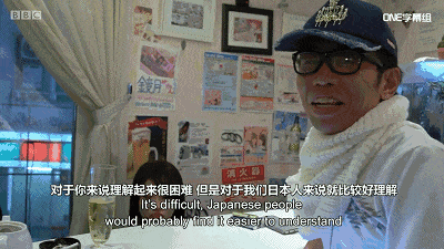 bbc:日本色情产业调查 除了那些知道的还有这些你们不