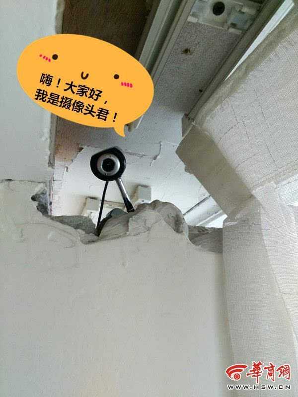 夫妻在汉中一宾馆内住宿 却发现房间里安装了摄像头_手机搜狐网