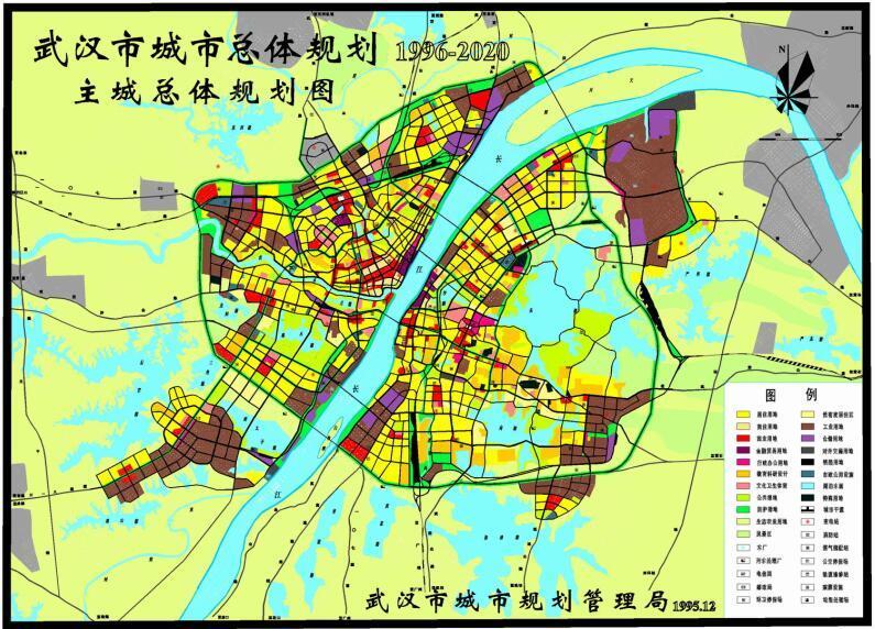 1996年版《武汉市城市总体规划(1996-2020年)》