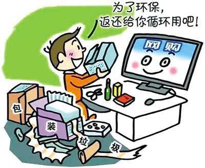 "快递垃圾"渐成灾 协同治理等不得