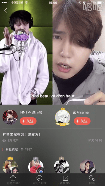 唱吧排名_暂离唱吧图片(2)