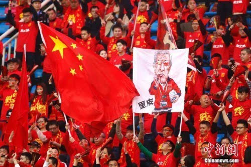 中国男足vs伊朗在线直播观看 期待胜利延续