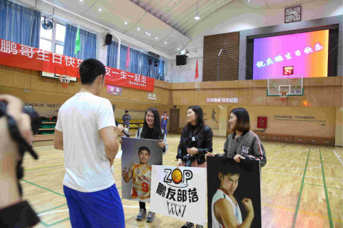 张庆鹏北京庆生称篮球是全部 愿传承篮球文化