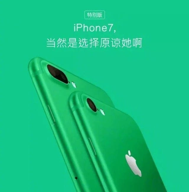 果然！红色iPhone又被全国网友玩坏了...