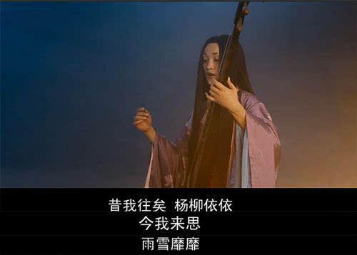 紫薇念的“山无棱，天地合”出错了？