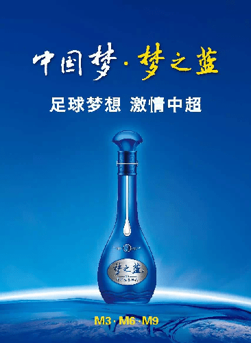 还创建了自有ip"我爱天之蓝"的体育环保公益活动