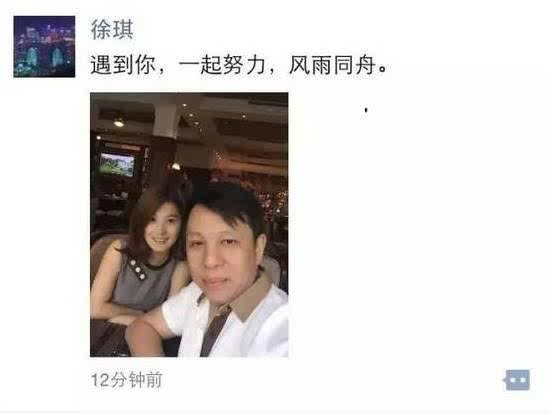 票房造假、高管请辞、桃色新闻不断快鹿还能跑多快?