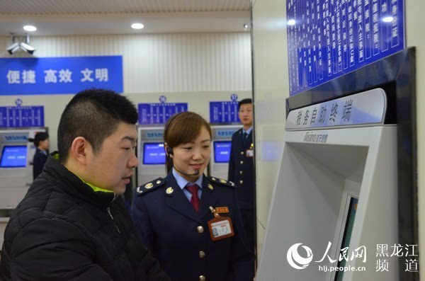 黑龙江省首个全自助办税服务厅在哈尔滨市国税