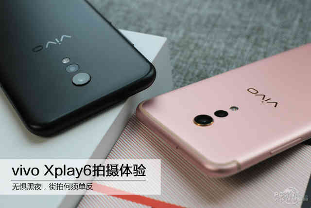 vivo xplay6拍摄体验:无惧黑夜,街拍何须单反