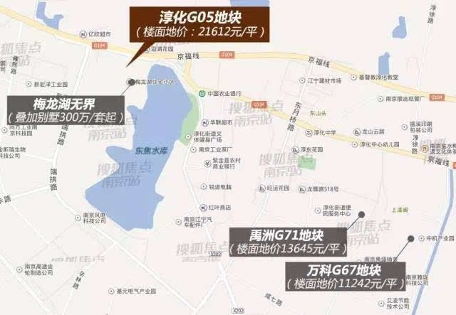 地铁站换乘公交车约十几分钟就能到g05地块,该地块距离梅龙湖非常近