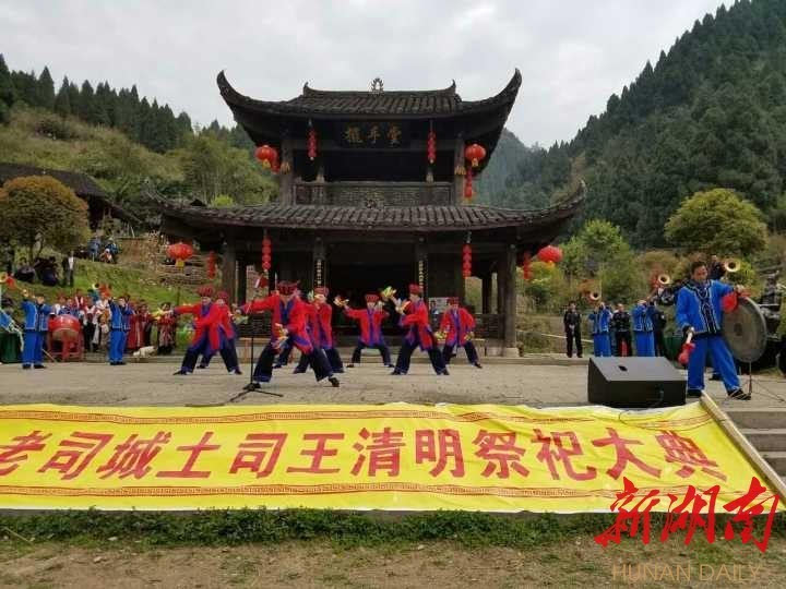 4月2日上午,世界文化遗产永顺老司城里,热闹异常,祭祀土司王的活动,在