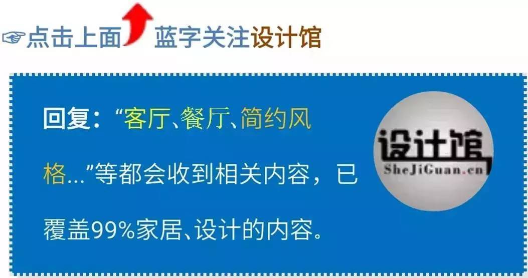 110 新中式三房，刚进门就被圆形屏风吸引了！_手机搜狐网