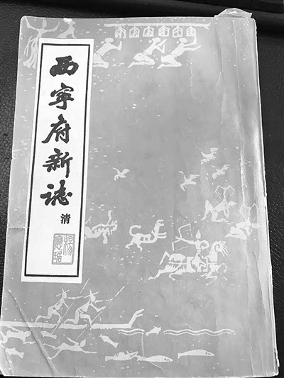 廉洁守志勤政惠民清代西宁府佥事杨应琚