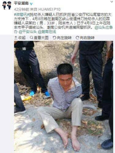 街道持刀抢劫杀人的犯罪嫌疑人梁某豹(男,33岁,陆丰市人)已于4月9日