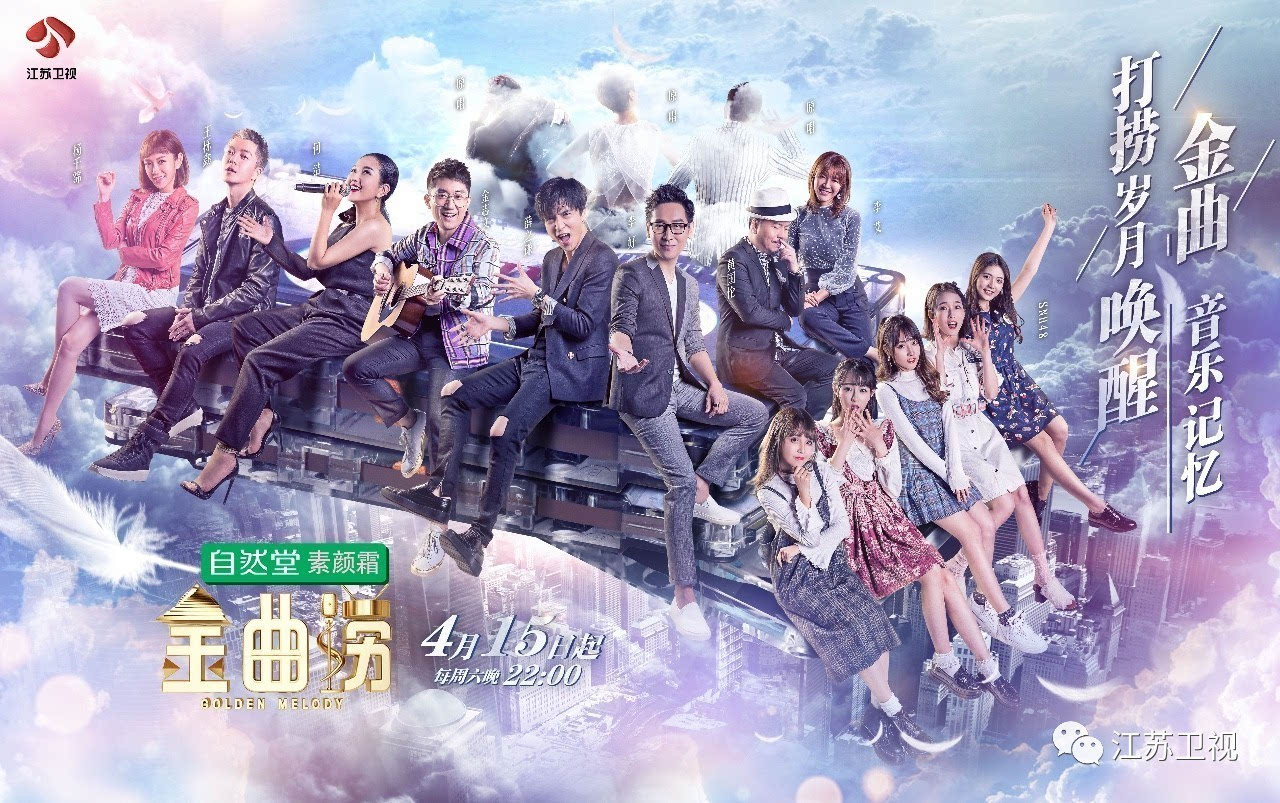 《金曲捞》今晚上演番外篇 薛之谦透露最想唤醒《其实》,与何洁“牵手成功”?_搜狐娱乐_搜狐网