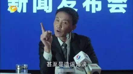 《人民的名义》高小琴原型竟是她 原著小说中李达康喜欢说这句话