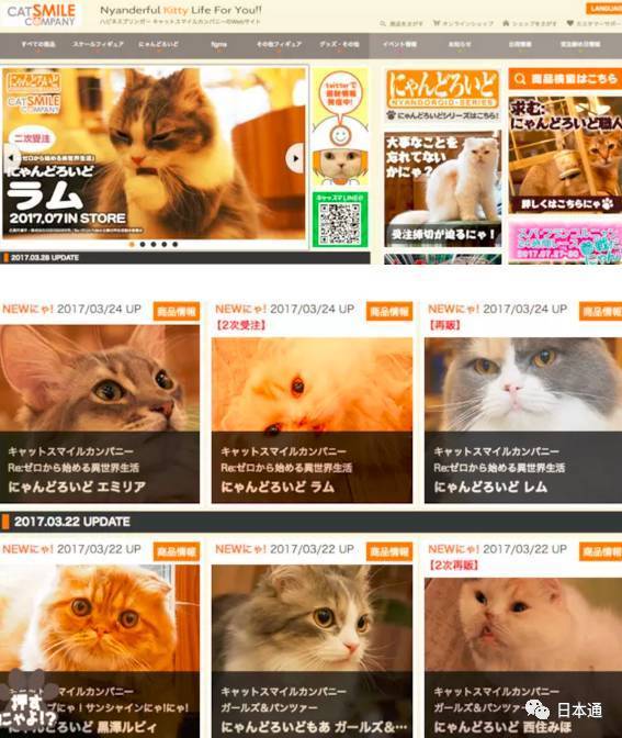 以下都是最近"cat smile company"的人气商品,要不要买一份?