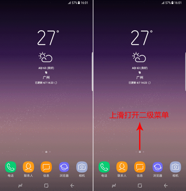 科技 正文 系统方面,三星galaxy s8/s8 预装了基于android 7.