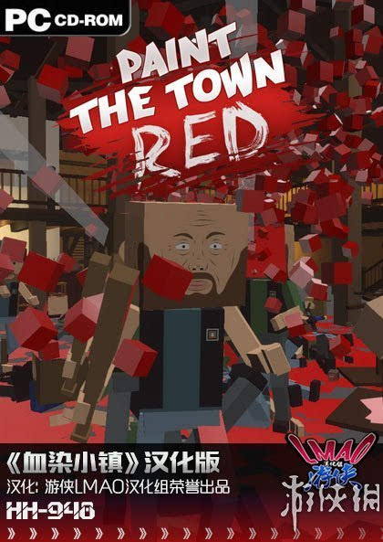 《血染小镇》游侠LMAO 2.0完整内核汉化补丁发布!