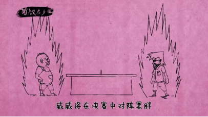 有妖气动漫排行_十大必看国产动漫排名,魁拔上线,第二曾在日本播出
