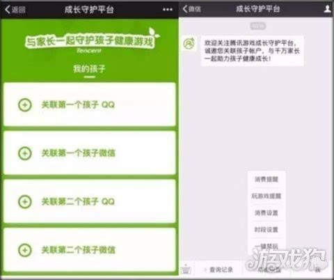 家长深恶痛绝的游戏 或许在拯救PG电子游戏攻略与手机版教程（