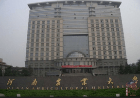 农业大学排名2017_华南农业大学(3)