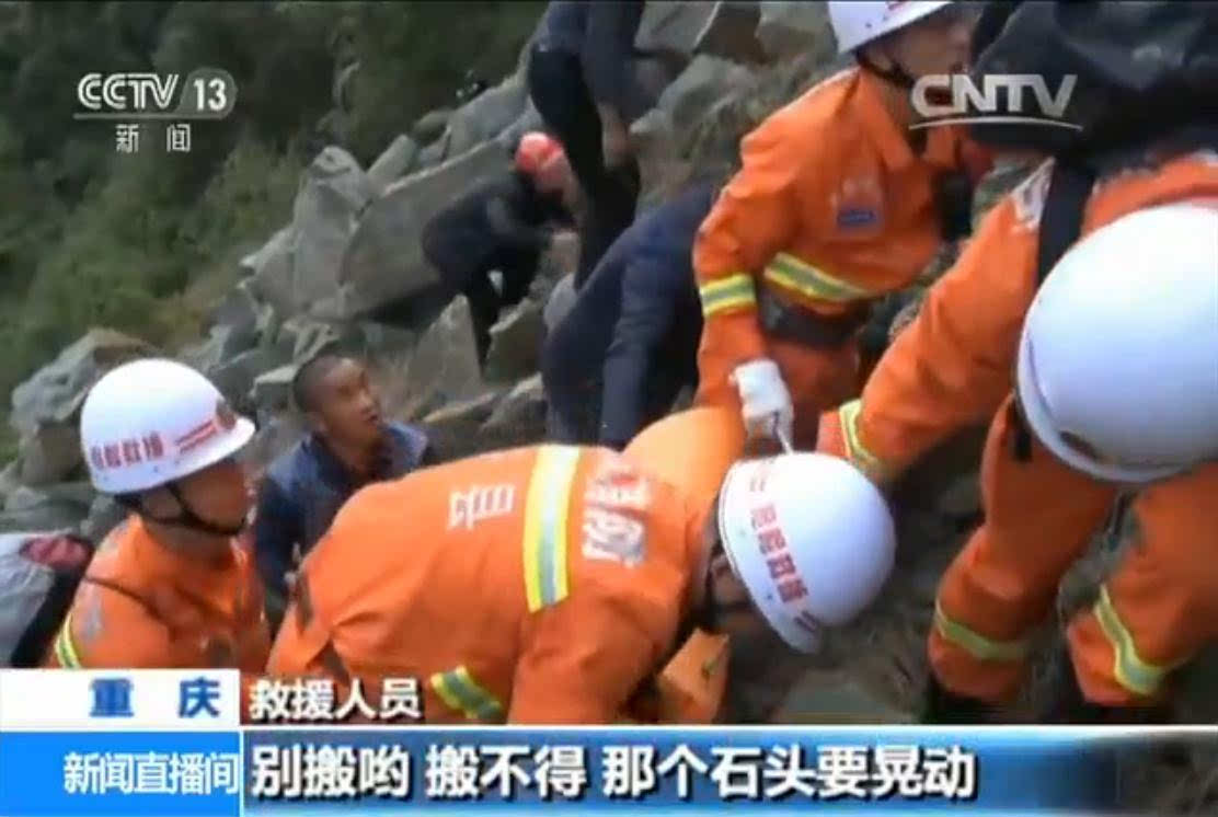 重庆一农用车违规载客坠崖致7死5伤