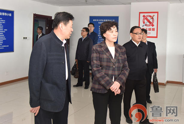 潍坊市委副书记张小梅视察调研"创业型"活力城市建设工作
