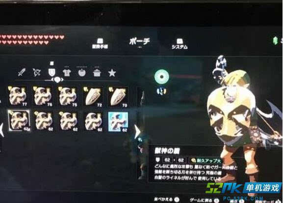 塞尔达传说荒野之息白银人马打法技巧分享