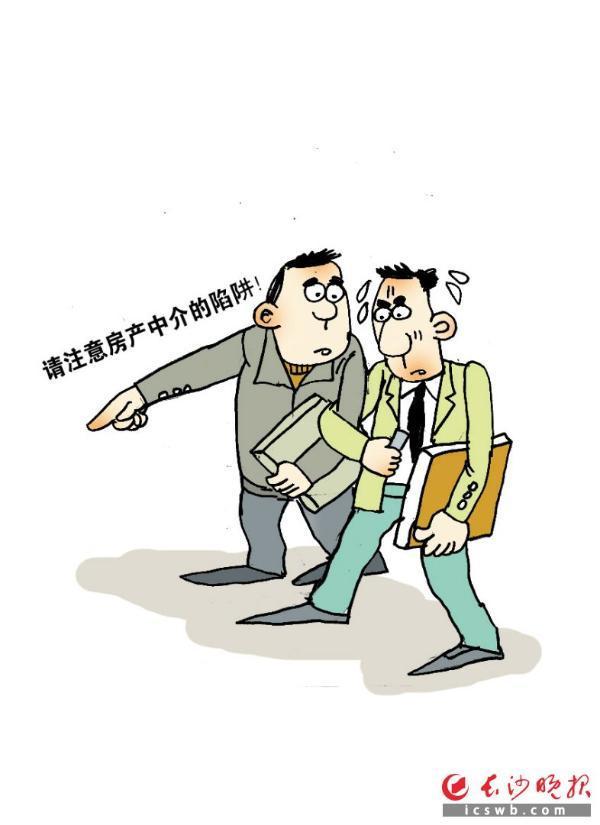 漫画/吴志立