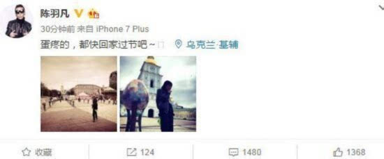 陈羽凡背绿腰包回应白百何出轨：蛋疼的回家过节吧