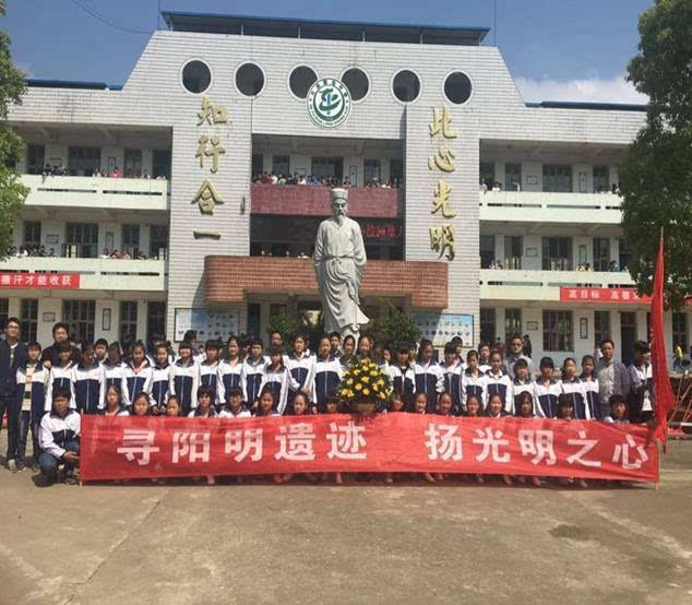 大余县青龙中学"寻阳明遗迹,扬光明之心"清明祭扫活动