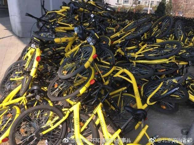 北京惊现ofo共享单车坟场:大量小黄车被抛尸