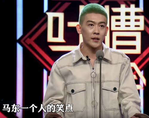 《吐槽大会》姜思达怼薛之谦:上节目过度捞钱