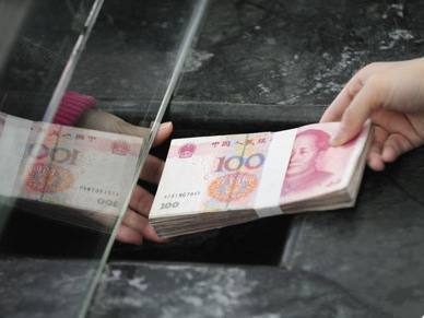 把钱存在什么地方利息最高?