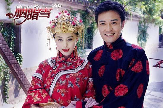 陈晓赵丽颖冯绍峰林依晨刘恺威蔡少芬 古装新