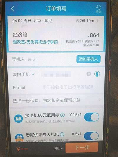 149228427890757037.JPEG