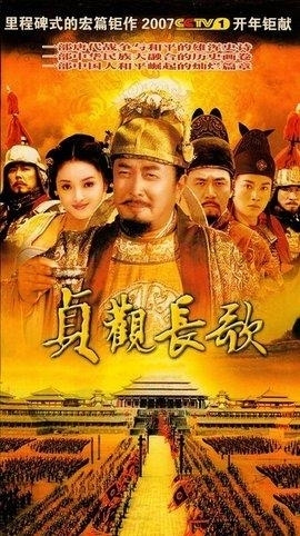 中国超污古代的电影