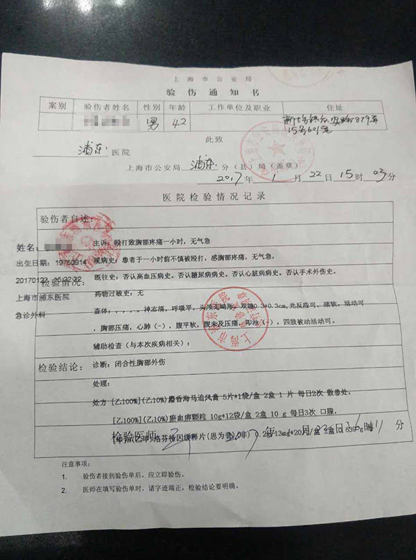 妻子产检后二胎流产,丈夫索赔30万元多次去医院被保安