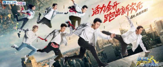 奔跑吧兄弟第五季:热巴秀舞蹈惊艳全场 鹿晗羡