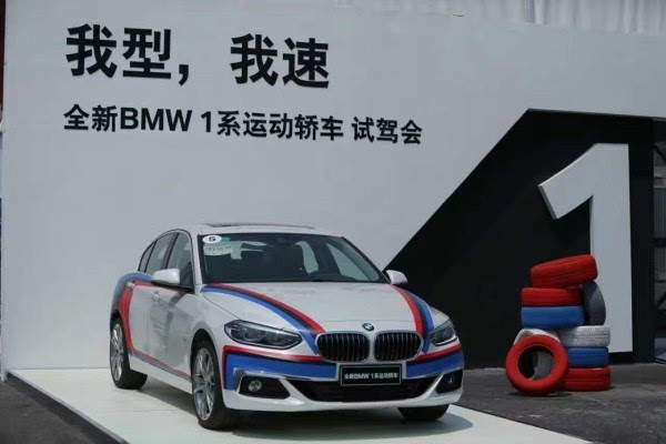 我型，我速上海宝信全新BMW系运动轿车试驾会