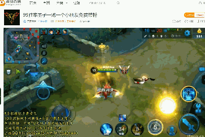 王者荣耀墨子神意识 网友:毕竟这套装备一炮一个小朋友