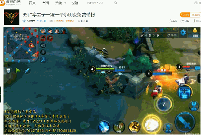 王者荣耀墨子神意识 网友:毕竟这套装备一炮一个小朋友