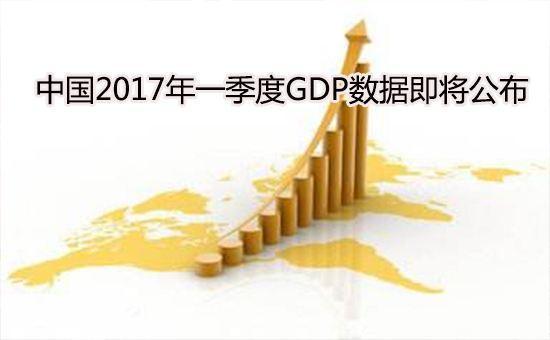 钢仁GDP_中国gdp增长图