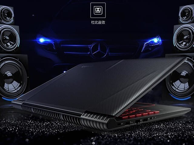 碳纤维A面 联想拯救者Y520苏宁5699元