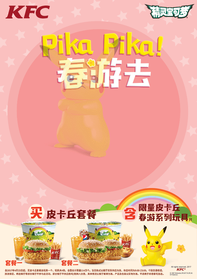 640_905 竖版 竖屏